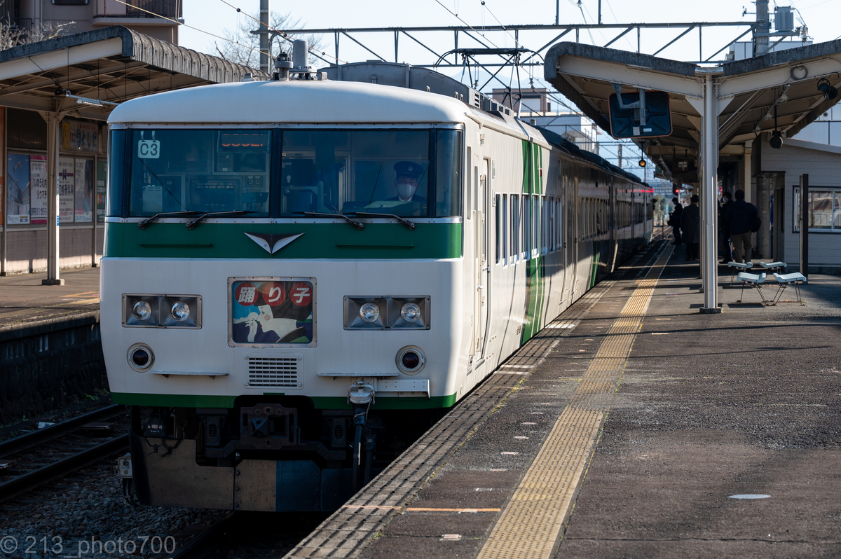f:id:photo213:20210321165702j:plain