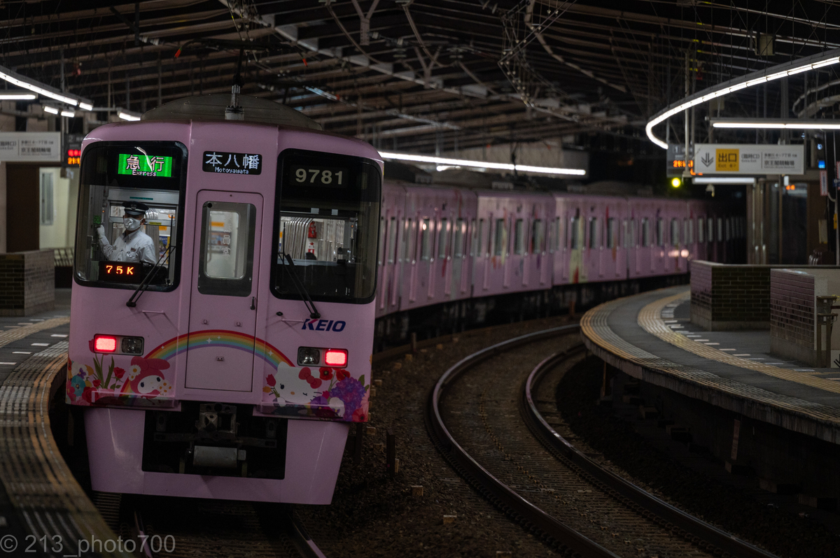 f:id:photo213:20210607235132j:plain