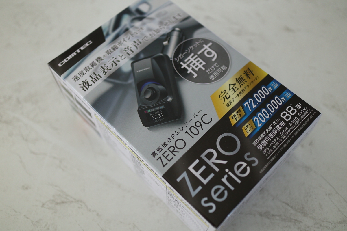 車旅の必需アイテム ? GPSレシーバーを購入 - フォト旅さんぽ