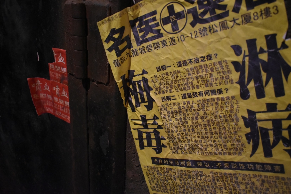 f:id:photobiginner:20191210022004j:plain