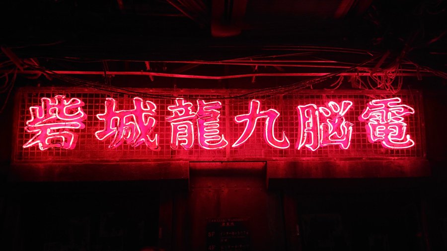 f:id:photobiginner:20191210030750j:plain