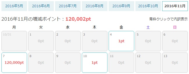 f:id:photoeicmile:20161117232524j:plain f:id:photoeicmile:20161117232524j:plain