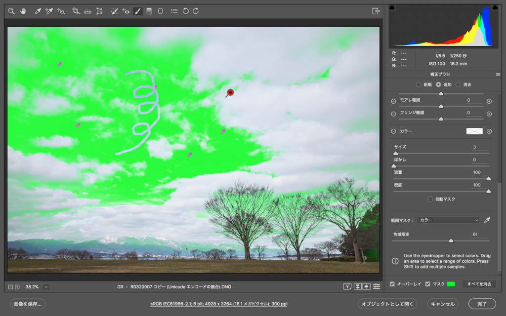 f:id:photographerti:20180117235657p:plain f:id:photographerti:20180117235657p:plain