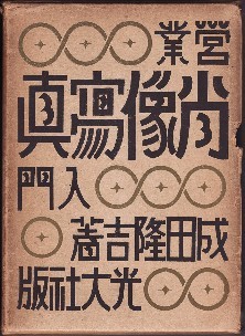 f:id:photon2008:20091006233430j:image f:id:photon2008:20091006233430j:image