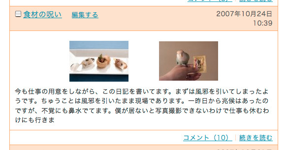 f:id:photosgo:20081029222631j:image:w400