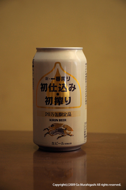 f:id:photosgo:20090318001927j:image:h300:right