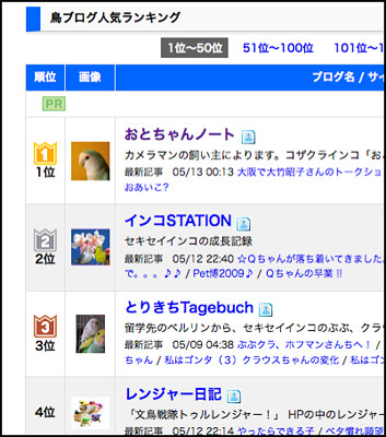 f:id:photosgo:20090514001925j:image:w200