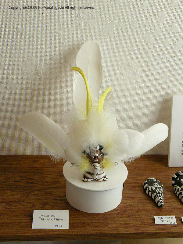 f:id:photosgo:20090528140625j:image:w420