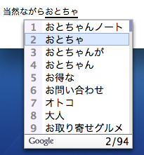 f:id:photosgo:20091203235939p:image