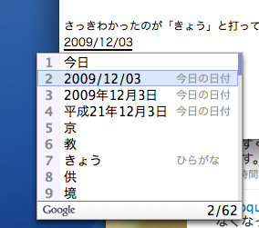 f:id:photosgo:20091203235940p:image