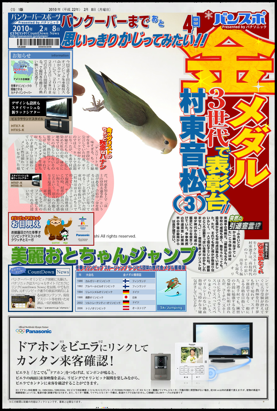 f:id:photosgo:20100208132011j:image:w450