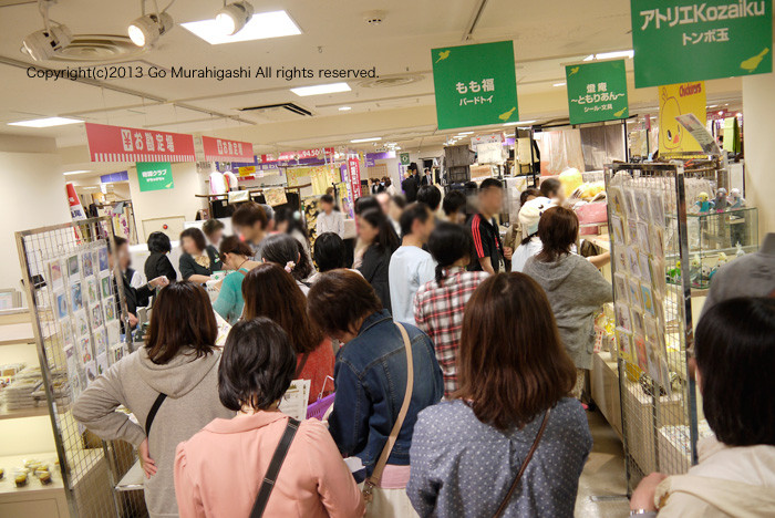f:id:photosgo:20130509132039j:image:W450