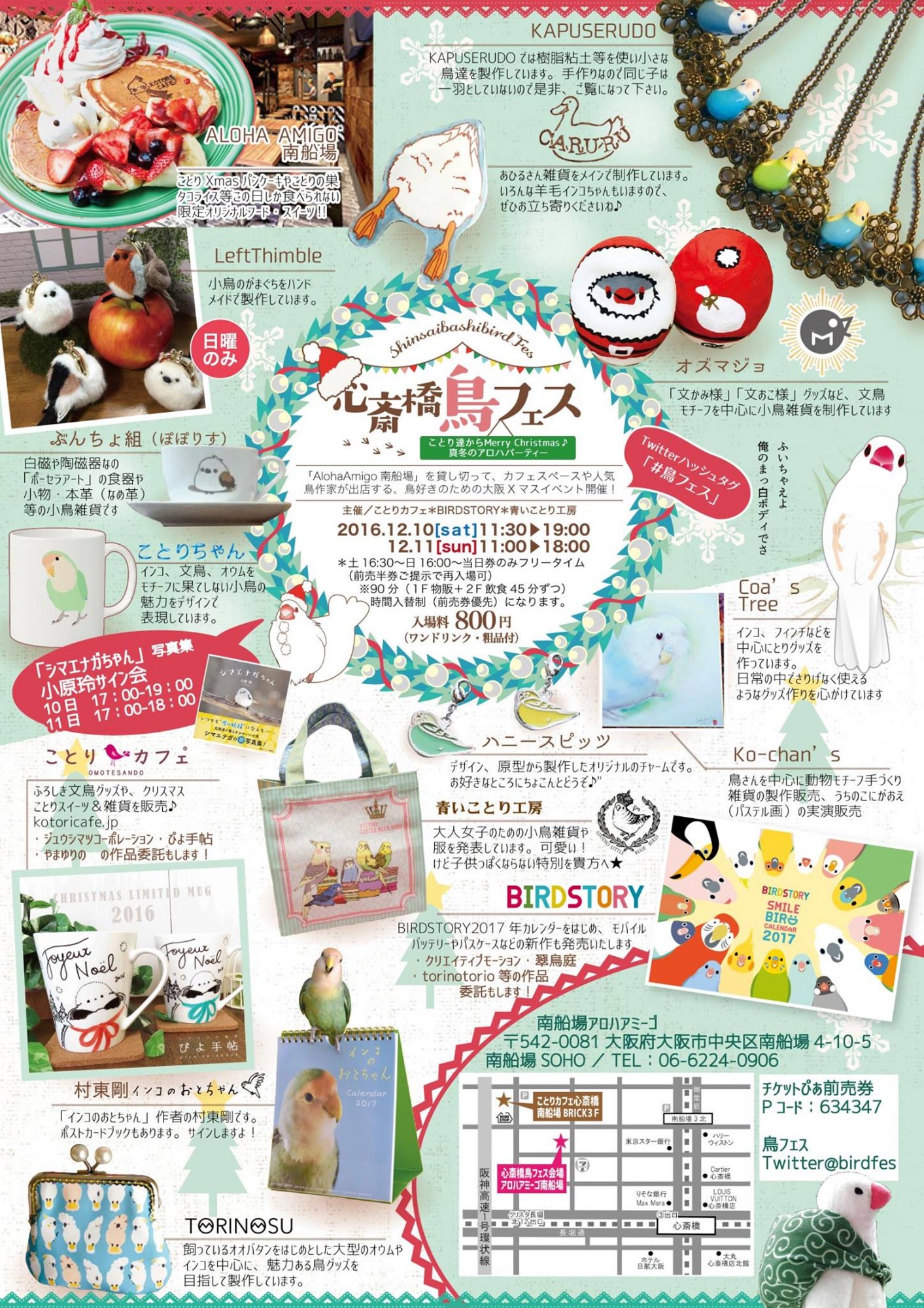 f:id:photosgo:20161129130124j:image:W450