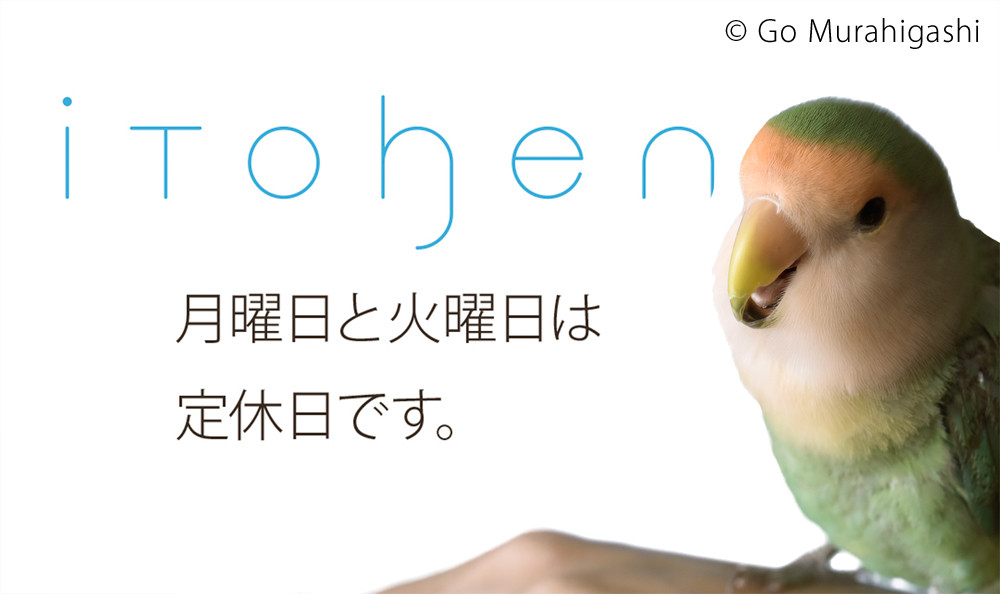 f:id:photosgo:20170122222309j:plain