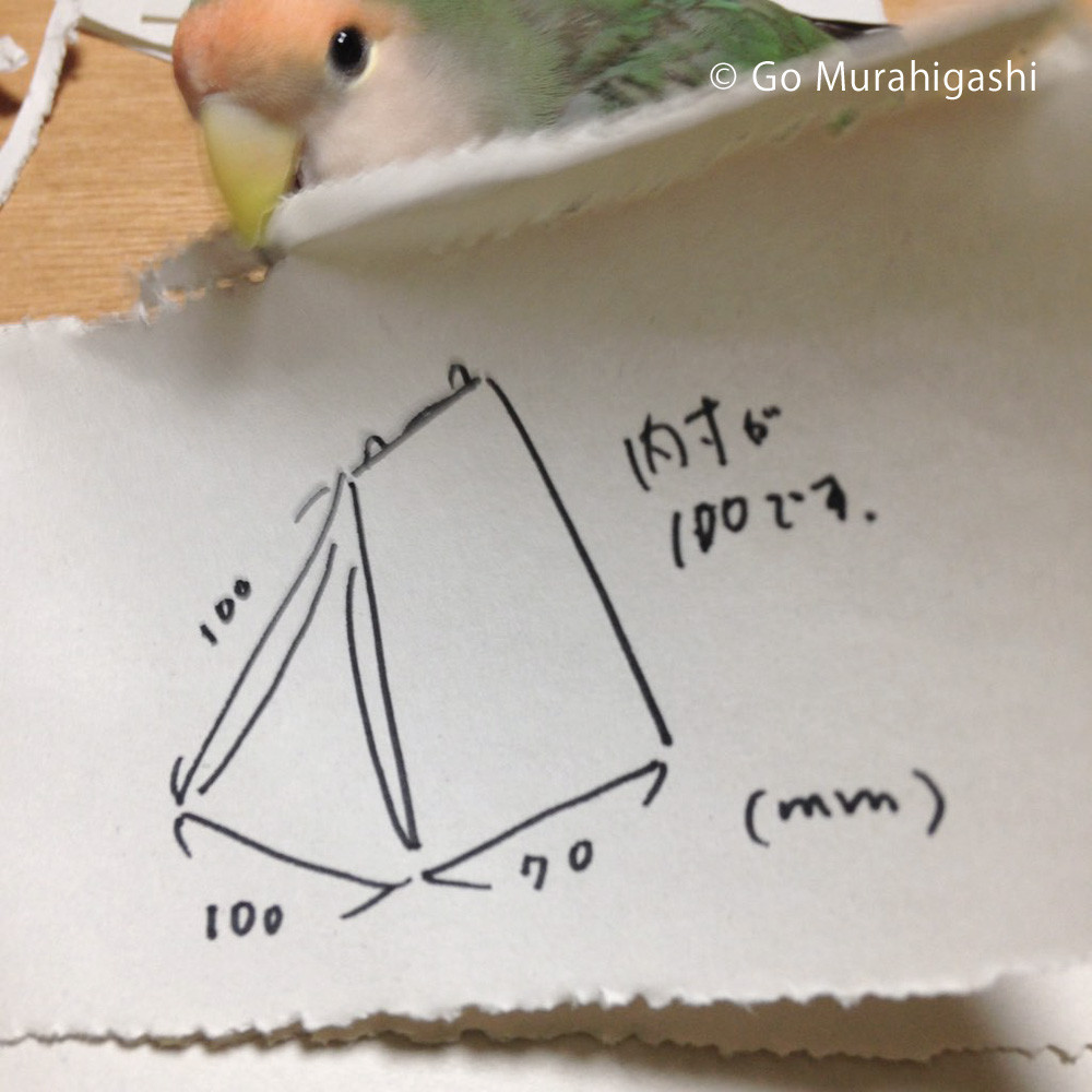 f:id:photosgo:20170714145757j:image