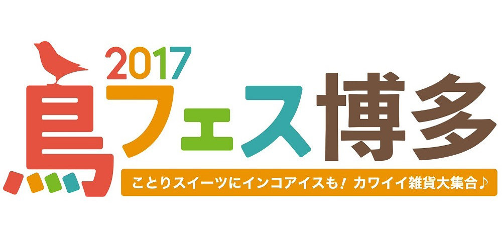 f:id:photosgo:20170901182939j:plain f:id:photosgo:20170901182939j:plain