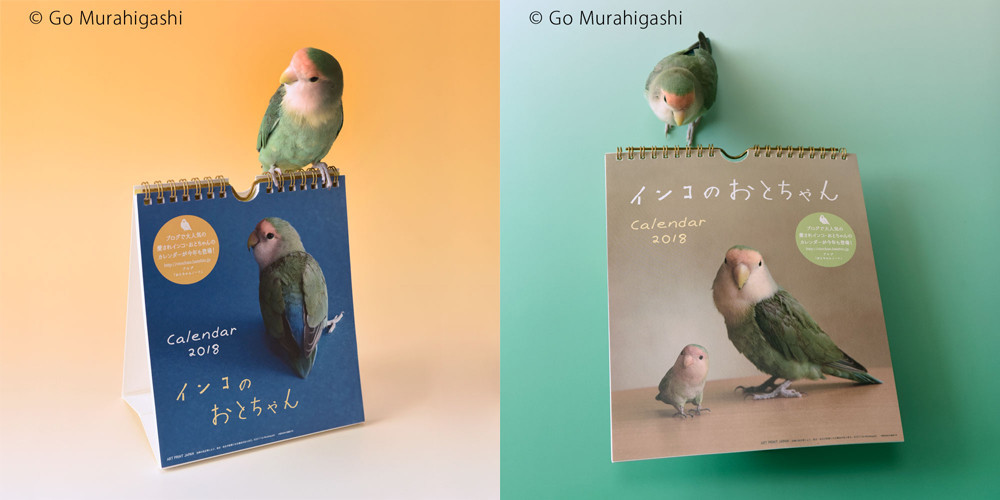 f:id:photosgo:20170901183719j:plain f:id:photosgo:20170901183719j:plain