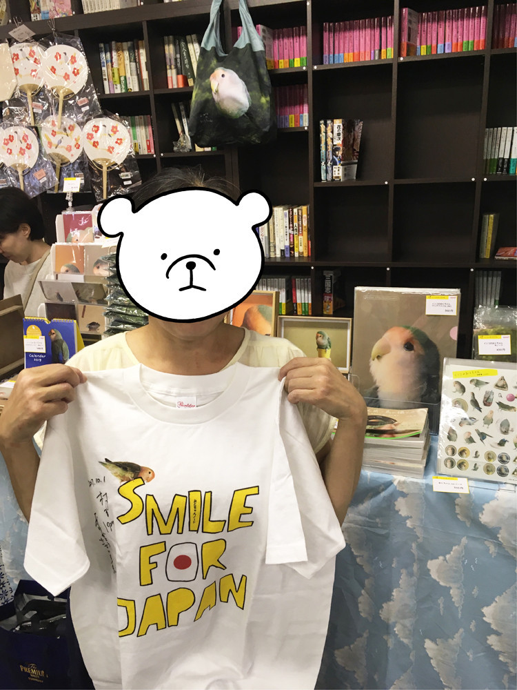 f:id:photosgo:20171002011234j:plain