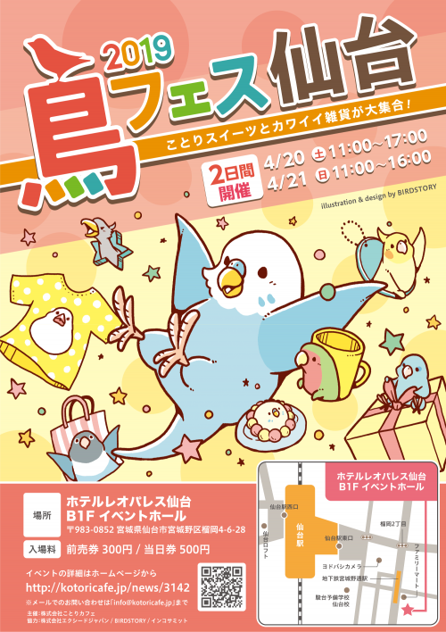 f:id:photosgo:20190412005312p:plain