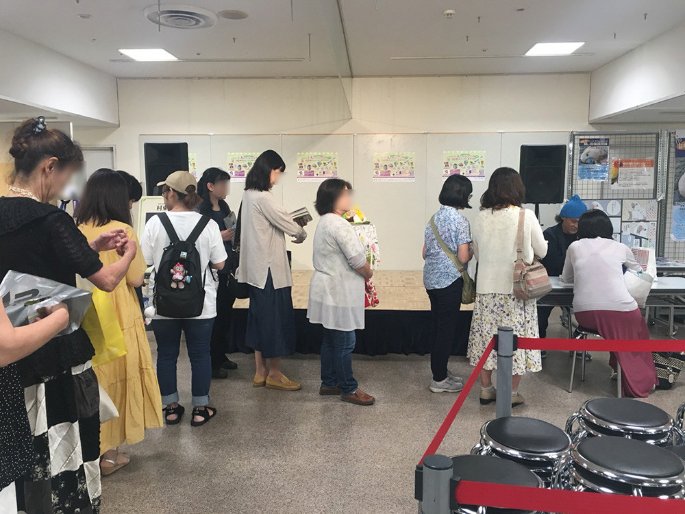 f:id:photosgo:20190809230925j:plain f:id:photosgo:20190809230925j:plain