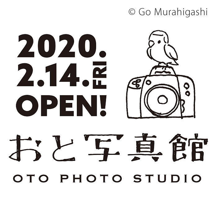 f:id:photosgo:20191231130838j:plain