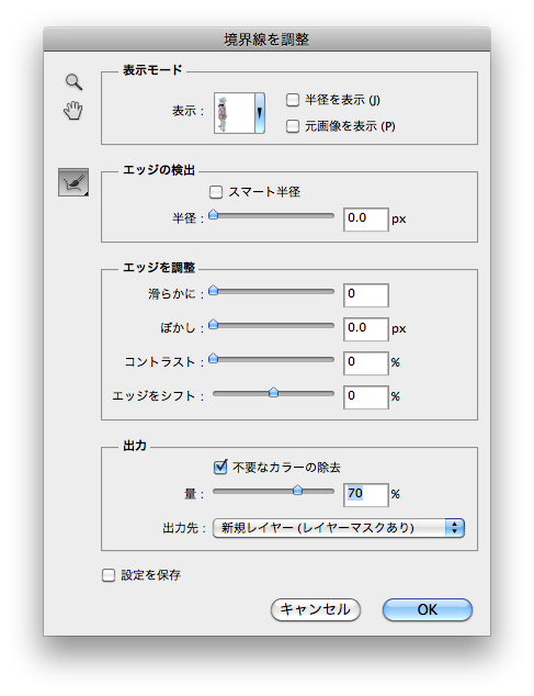 f:id:photoshopper:20110702120241p:image:w360 f:id:photoshopper:20110702120241p:image:w360