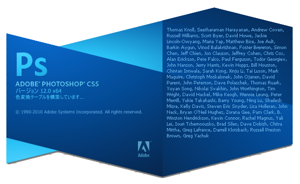 32bitと64bitの切り替え方 For Win Photoshopの情報集