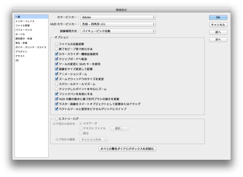 f:id:photoshopper:20120810013420p:image f:id:photoshopper:20120810013420p:image