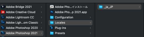Photoshop 2021を英語版に切り替える方法 Photoshopの情報集