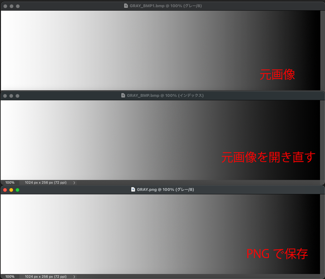 グレー画像を保存したのに開き直したらインデックス画像になり色が変わっていた時の対処法 - Photoshopの情報集