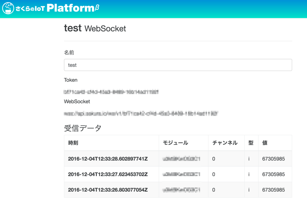 f:id:photosynth-inc:20161206014843p:plain f:id:photosynth-inc:20161206014843p:plain
