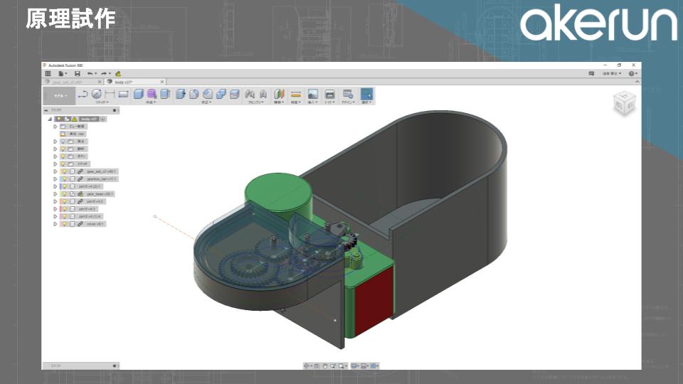 f:id:photosynth-inc:20161224231256j:plain