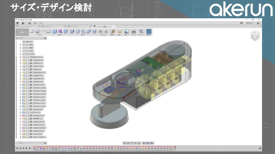 f:id:photosynth-inc:20161224232200j:plain
