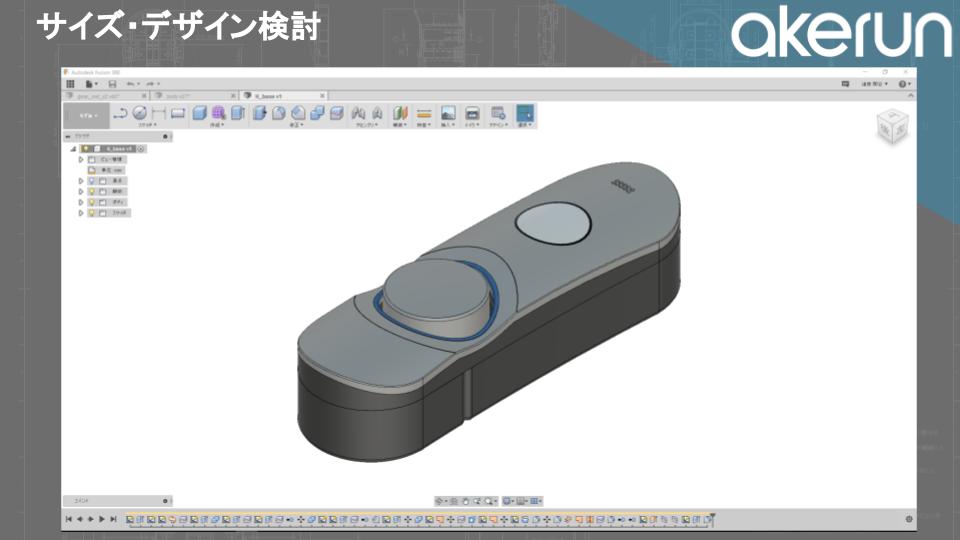 f:id:photosynth-inc:20161224233030j:plain