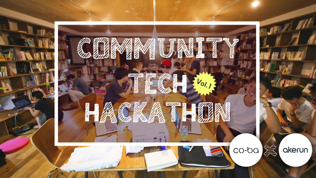 f:id:photosynth-inc:20170417090142j:plain f:id:photosynth-inc:20170417090142j:plain