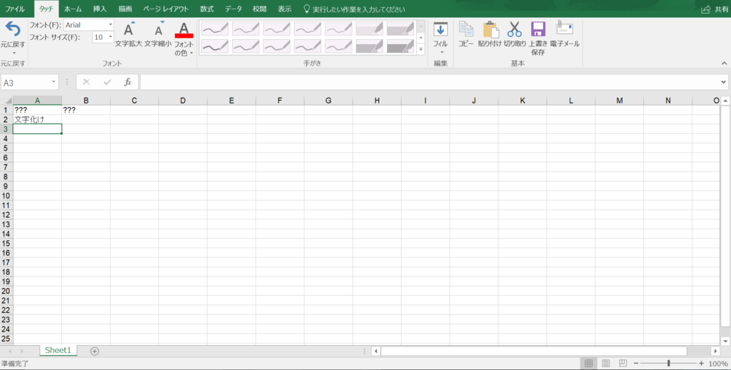 f:id:photosynth-inc:20171205201757p:plain