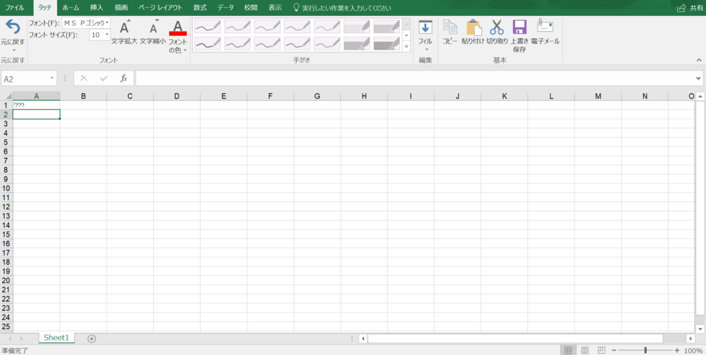 f:id:photosynth-inc:20171205202019p:plain