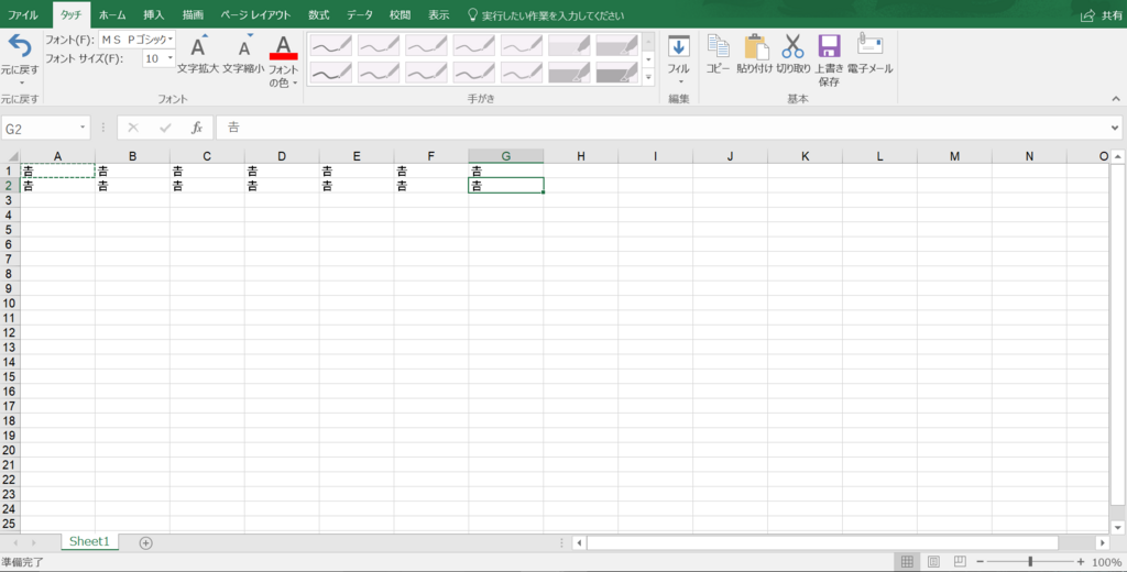 f:id:photosynth-inc:20171205202148p:plain