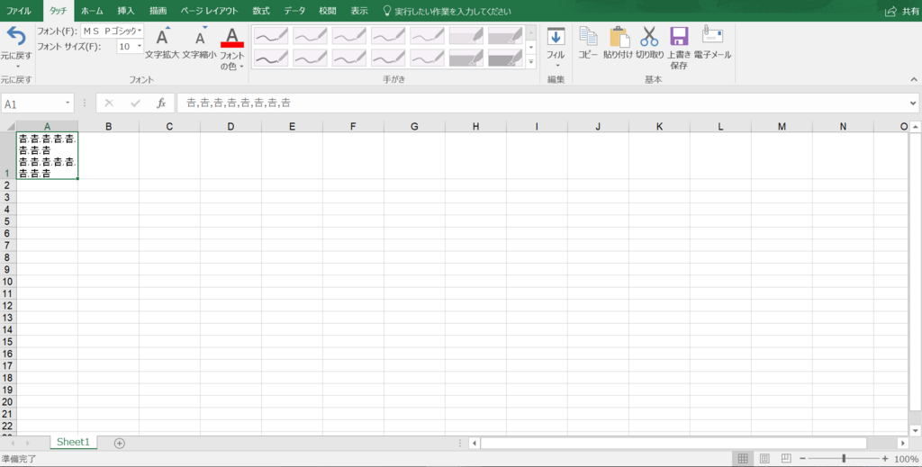 f:id:photosynth-inc:20171205202224p:plain