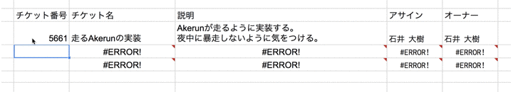 f:id:photosynth-inc:20171224203746g:plain