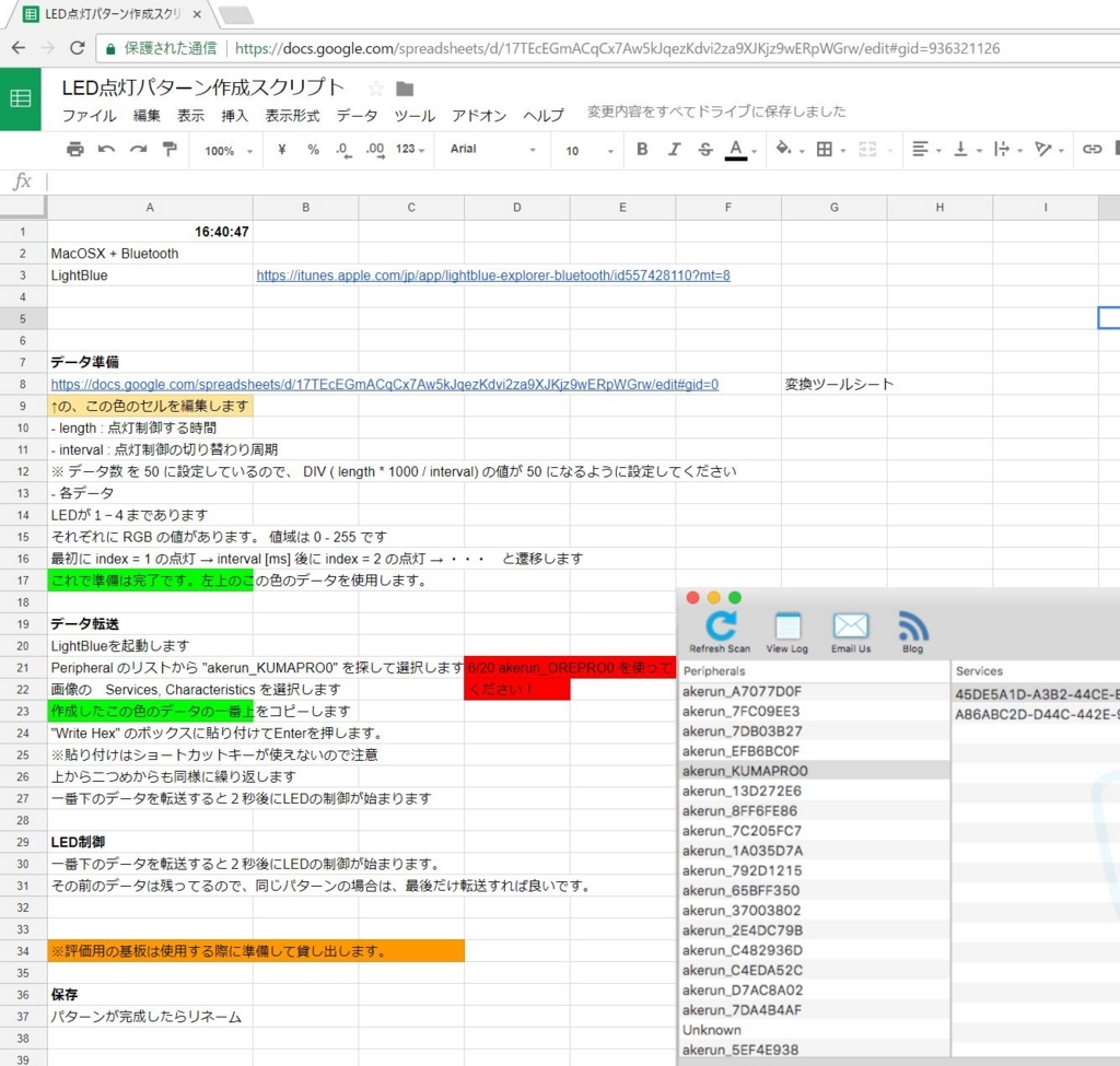 f:id:photosynth-inc:20171224220613j:plain f:id:photosynth-inc:20171224220613j:plain