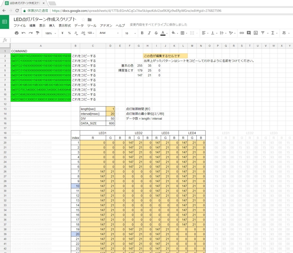 f:id:photosynth-inc:20171224220619j:plain f:id:photosynth-inc:20171224220619j:plain