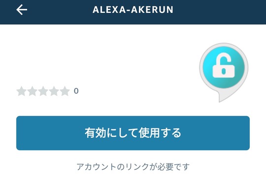 f:id:photosynth-inc:20191208125828j:plain