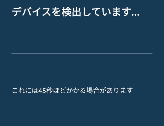 f:id:photosynth-inc:20191208130439j:plain