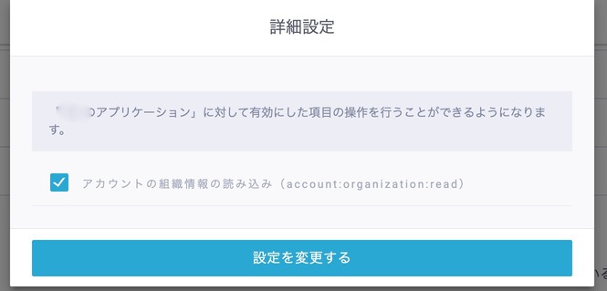 f:id:photosynth-inc:20191208130629j:plain