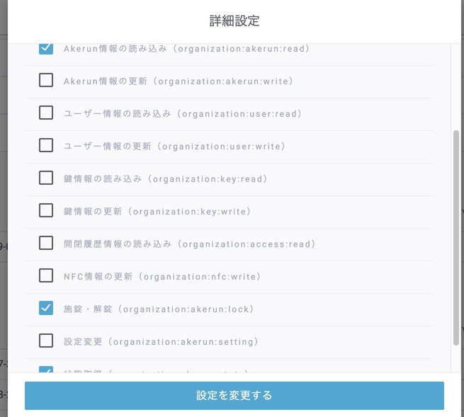 f:id:photosynth-inc:20191208130652j:plain