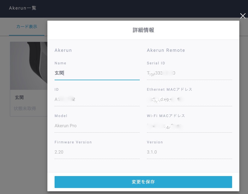 f:id:photosynth-inc:20191208131336j:plain