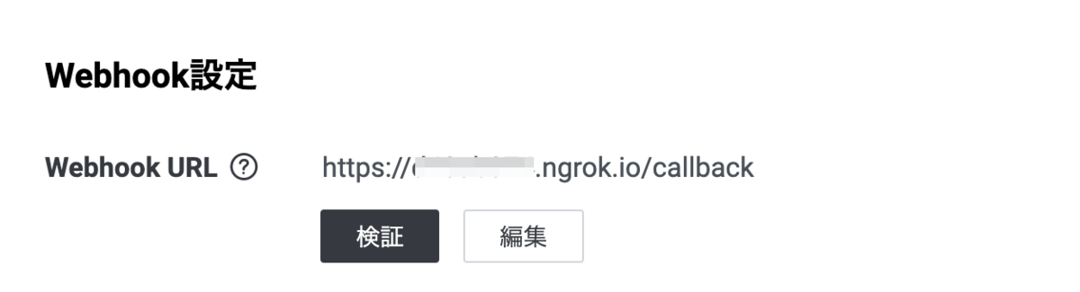 f:id:photosynth-inc:20191216013744p:plain