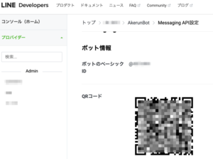 f:id:photosynth-inc:20191216144541p:plain