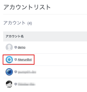 f:id:photosynth-inc:20191216145244p:plain